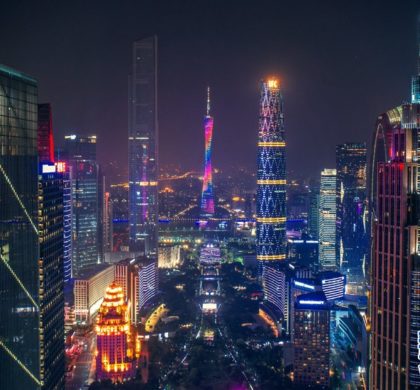 中国发布30条金融政策支持粤港澳大湾区建设