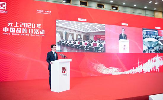 李克强对云上2020年中国品牌日活动作出重要批示