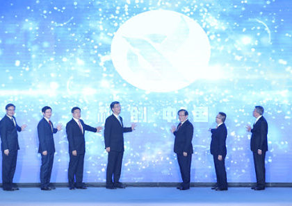 “科创中国”打造科技经济融合线上平台