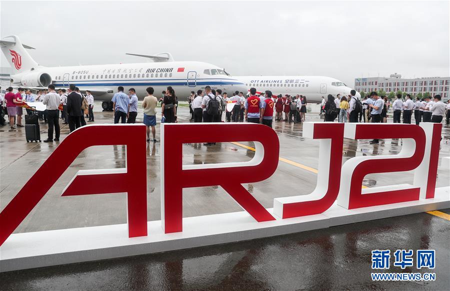 国产新支线客机ARJ21进入中国主流民航市场