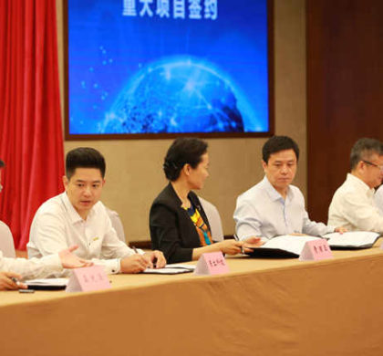 上海集中启动工业互联网项目 打造1500亿元规模产业高地