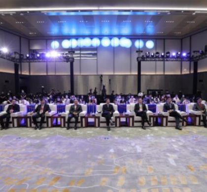 2020中小企业数字经济全球论坛在北京举办