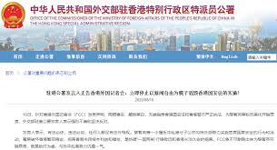 中国外交部驻港公署发言人正告香港外国记者会：立即停止以新闻自由为幌子诋毁香港国安法的实施