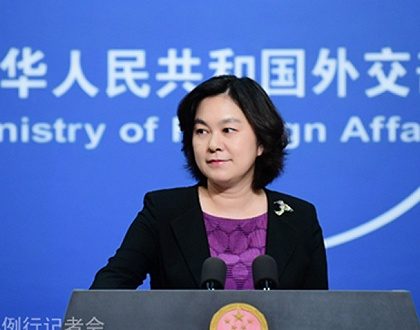 中国外交部评美国一大学要求中国公费留学生离境：破坏中美人文交流的又一例证