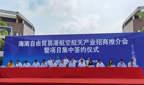 海南自贸港航空航天产业签约12个项目