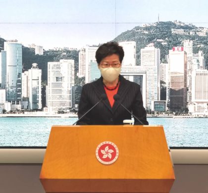 ﻿林郑月娥下周赴北京3天 商讨支援香港经济措施