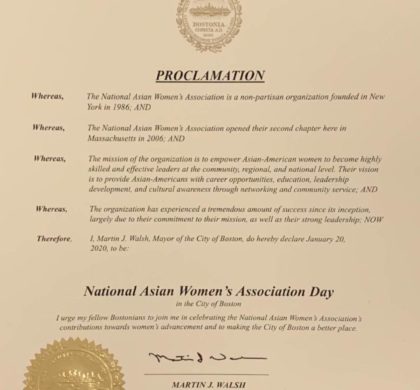 ﻿全美亚裔妇女会精心筹办”全美亚裔妇女会日”周年庆祝活动