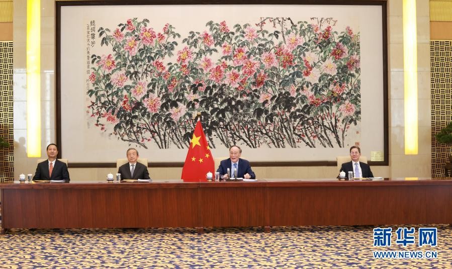 ﻿王岐山：中国将坚定不移奉行互利共赢的开放政策