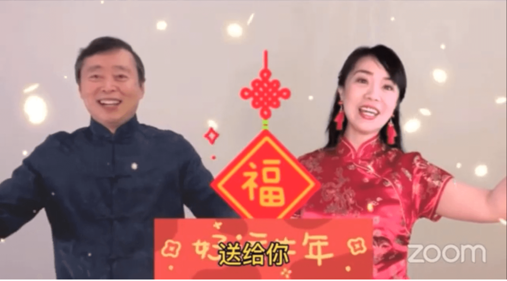 欢歌曼舞舞狮戏曲迎接中国农历新年 中国旅美科协2021春节团拜会侧记
