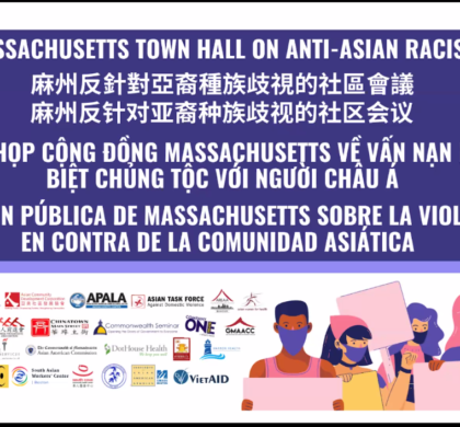 ﻿麻州亚裔社区反仇恨亚裔种族歧视网络集会 呼吁针对长期种族主义的根本原因采取行动