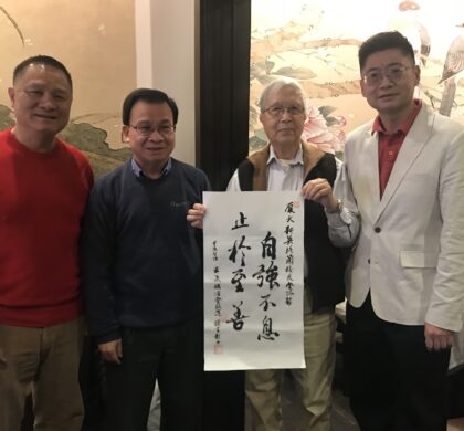 “自强不息，止于至善”：厦门大学新英格兰校友会成功举办圣诞庆祝活动